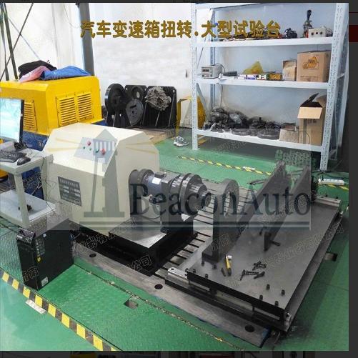 離合器單向器扭轉(zhuǎn)試驗機