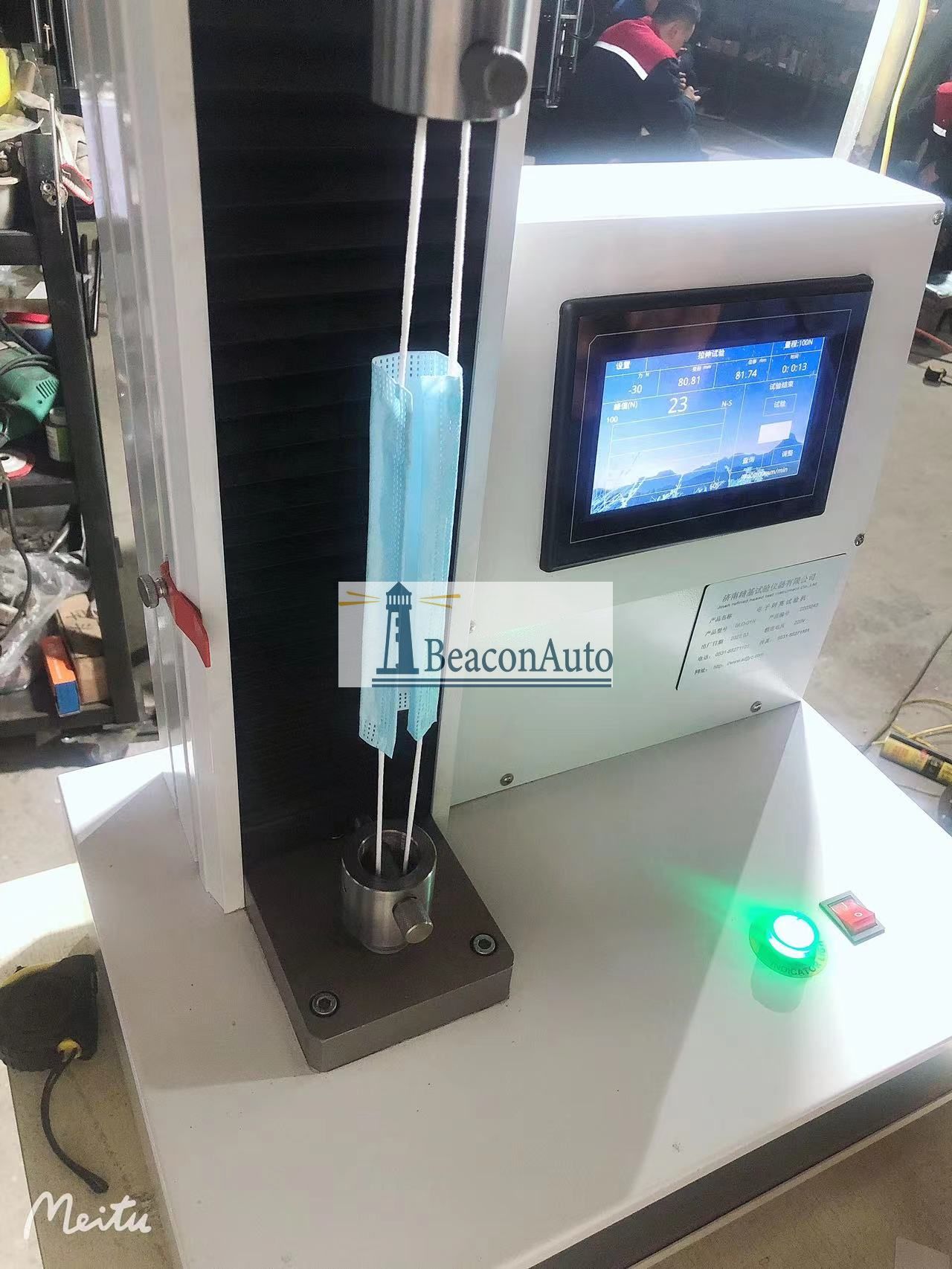 1660618840731052.jpg A口罩隔離防護(hù)服抗拉強(qiáng)度試驗(yàn)機(jī) 7.jpg